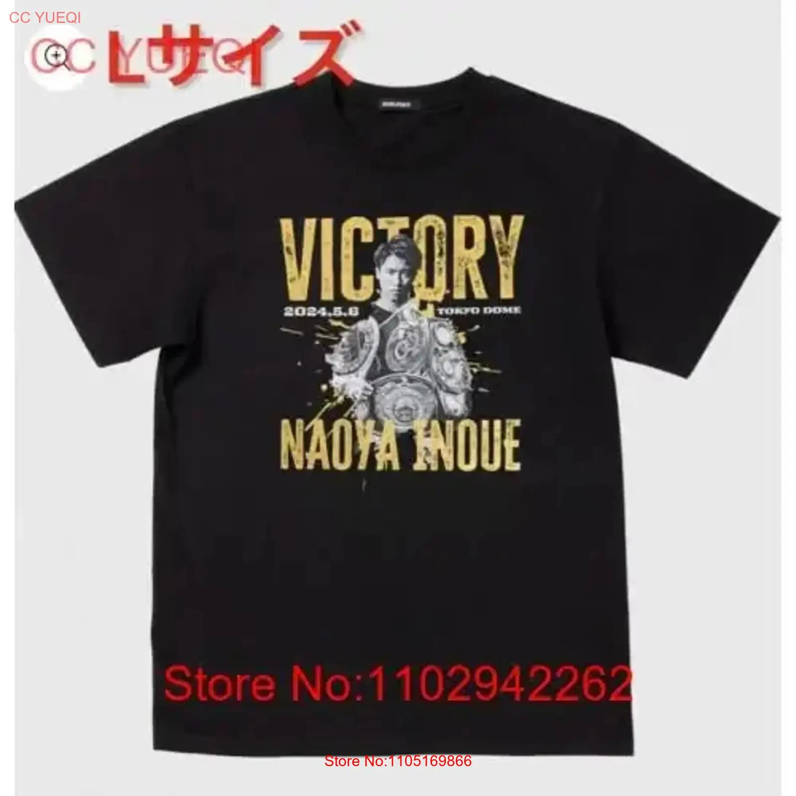 Streetwear Brand Shirts - Brand new and unopened Naoya Inoue