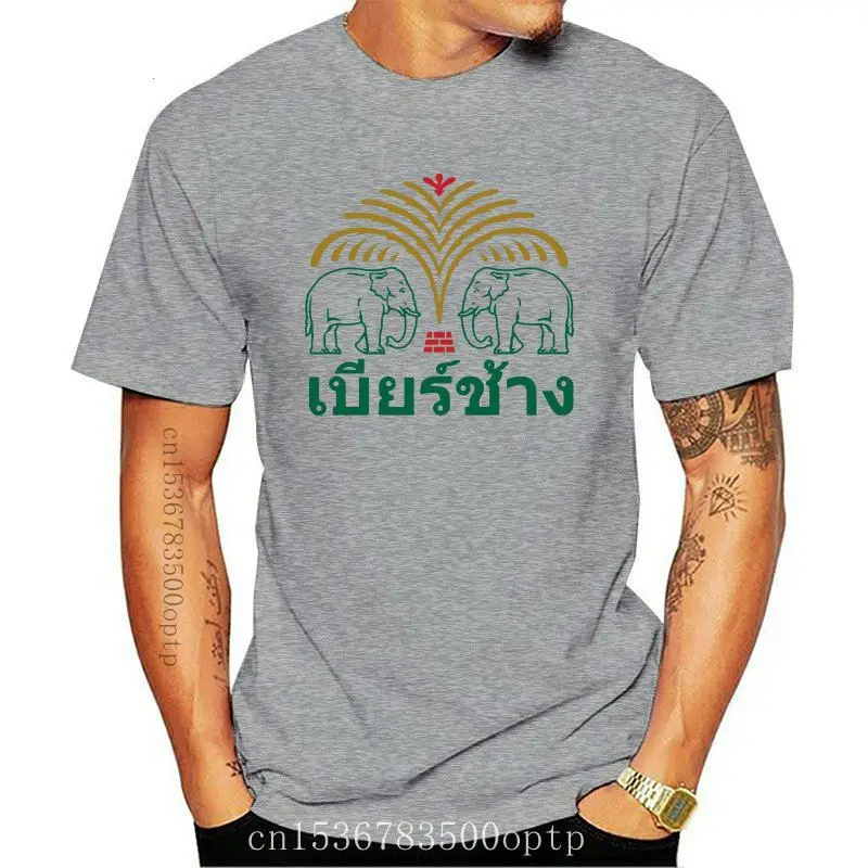 Streetwear Brand T Shirt - Chang Beer Thailand Elephant Bangkok Phuket