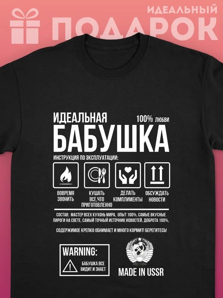 Classic Russian Brand Letter P - огляд і ціна Streetwear Brand Shirts