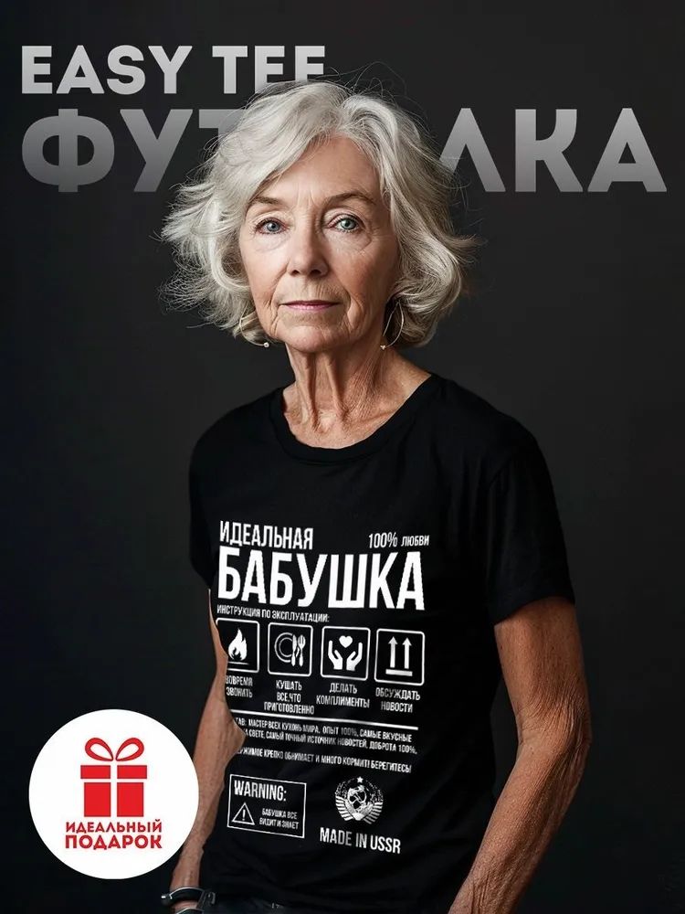 Classic Russian Brand Letter P - огляд і ціна Streetwear Brand Shirts