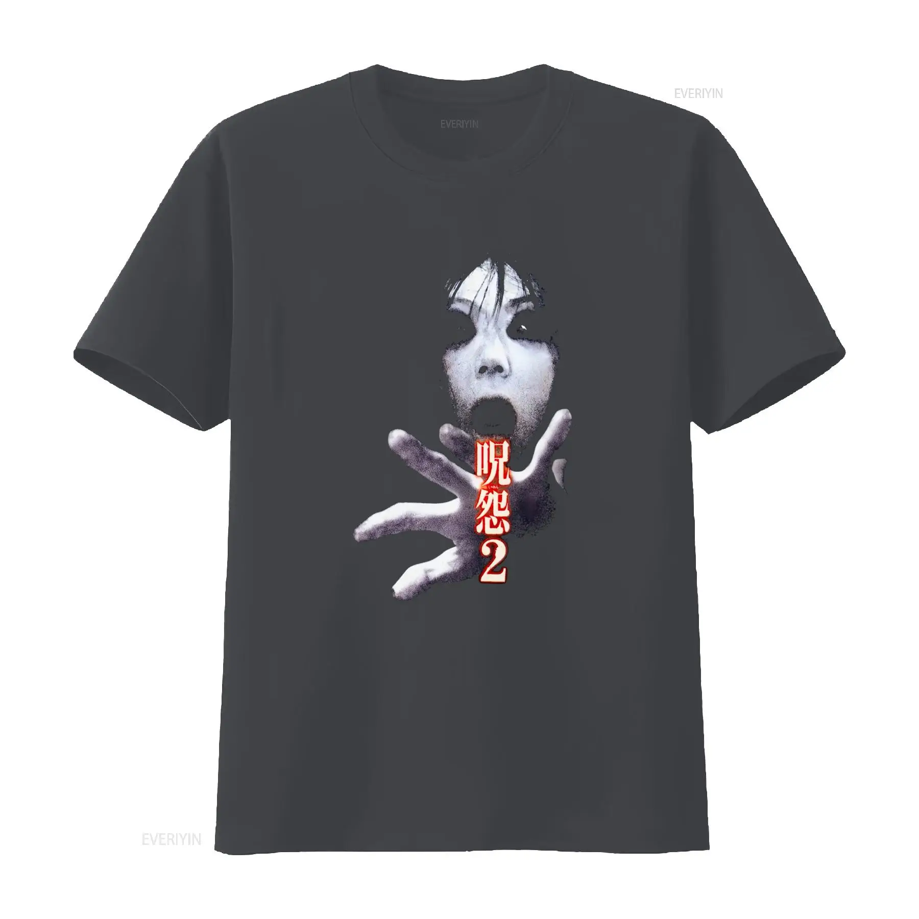 Ju On the Grudge 2 Japan Horro - огляд і ціна Streetwear Brand Shirts